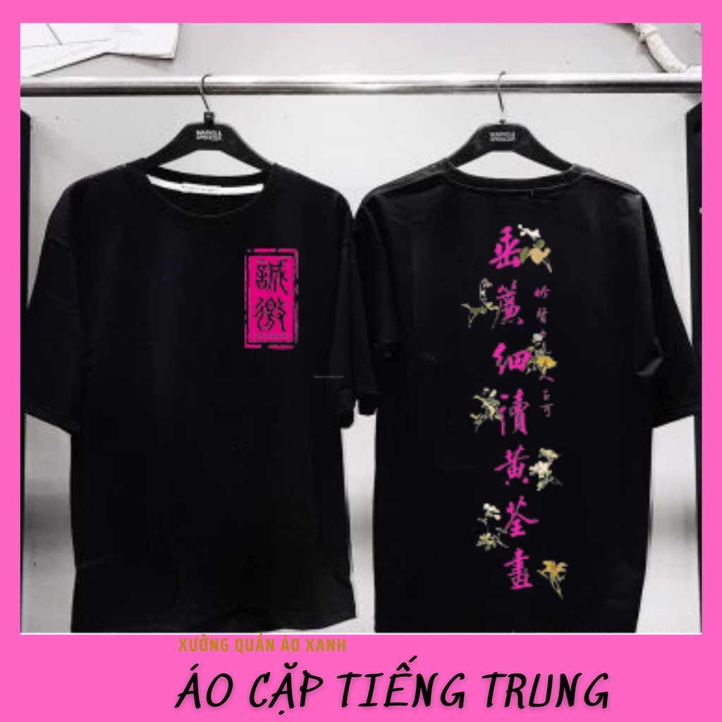 ÁO CẶP CHỮ TRUNG QUỐC - MẪU ĐỒ ĐÔI - THUN TAY LỠ UNISEX PHỐI HỒNG MÀU ĐEN TRẮNG