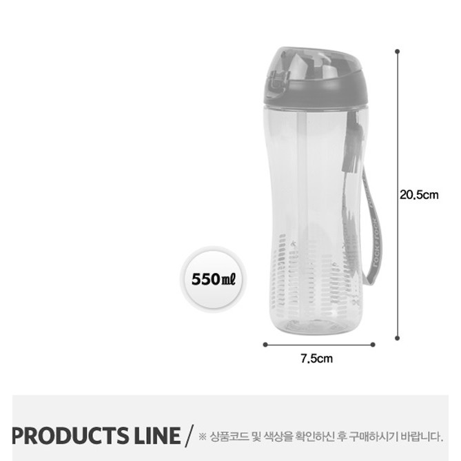 Bình nước nhựa Trian có ống hút 650ml Lock&amp;Lock ABF629