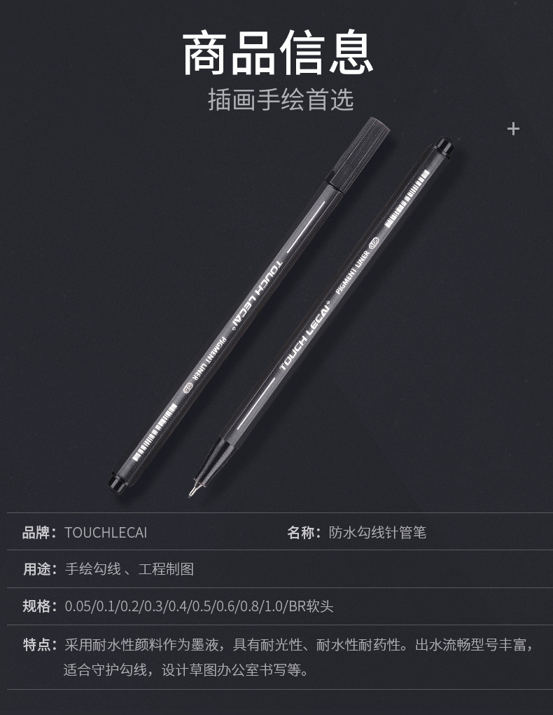 Bút Mực Đánh Dấu Phác Thảo Truyện Manga Mực Màu Đen Micron 0.05 0.1 0.2 0.3 0.4 0.5