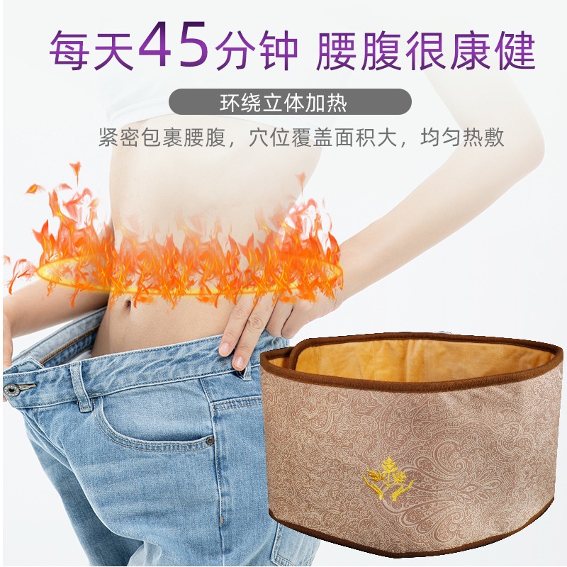 Đai chườm lưng thảo mộc đa năng làm nóng bằng điện, ruột ngải cứu khô và các loại thảo mộc khác - Hỗ trợ giảm đau