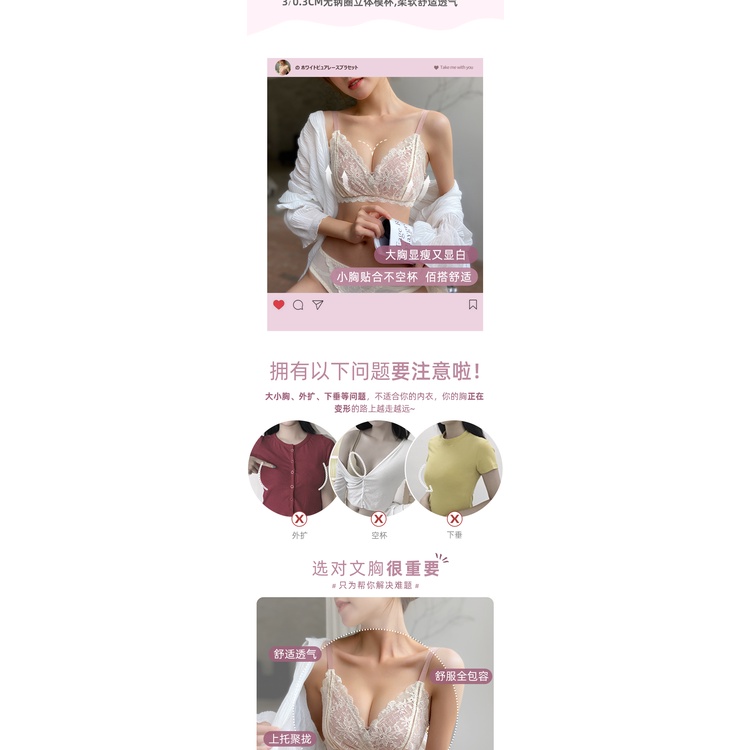 Áo Lót Siêu Mỏng Thời Trang Mùa Hè Quyến Rũ Cho Nữ | BigBuy360 - bigbuy360.vn