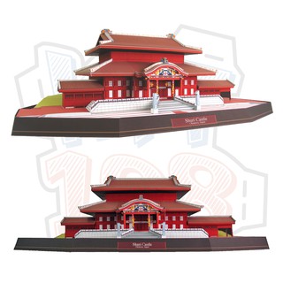 Mô hình giấy kiến trúc Nhật bản Cung điện Shuri Castle