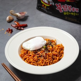 Combo 10 gói mì cay Samyang khô