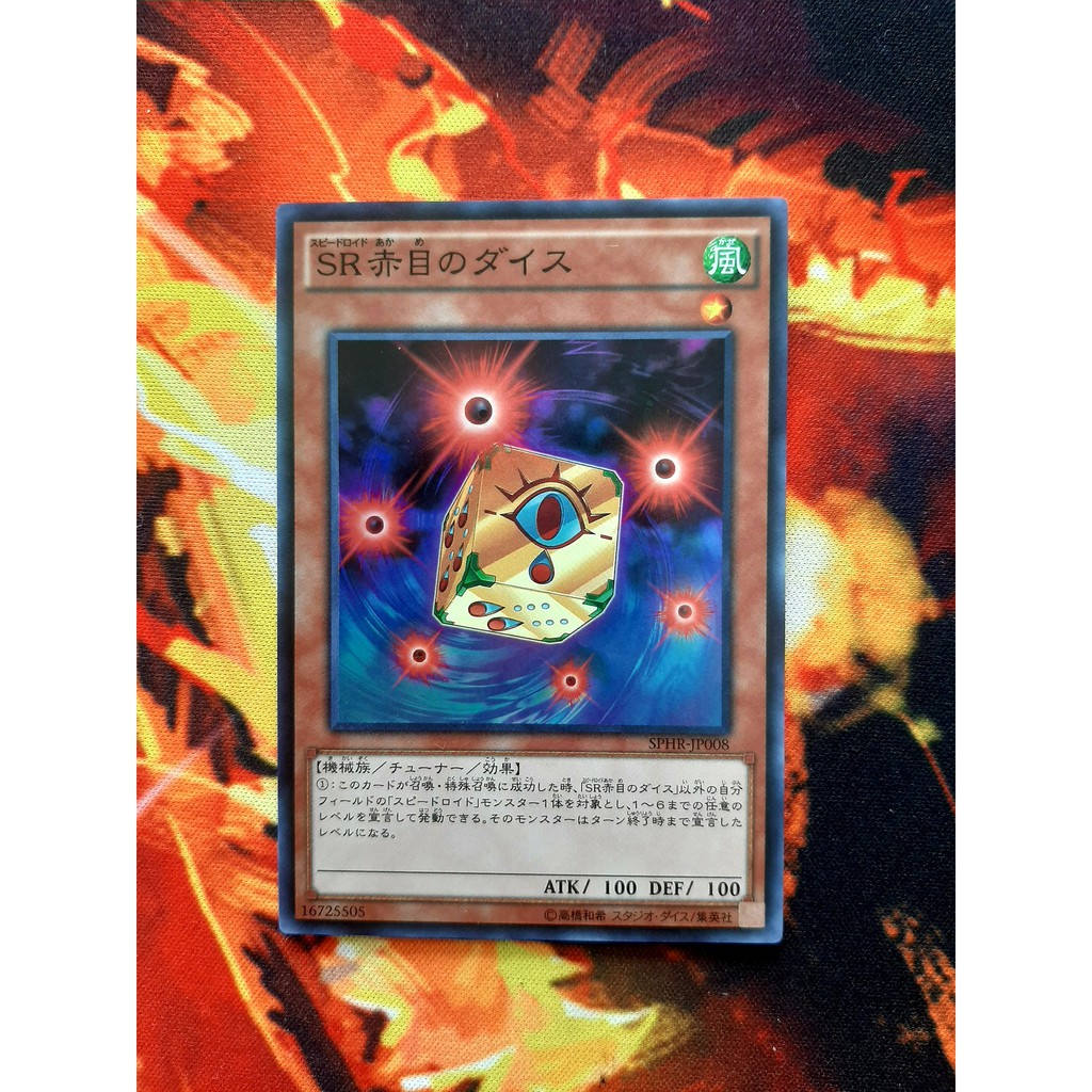 [ Đậu Phộng ] Thẻ Bài Yugioh OCG - Speedroid Red-Eyed Dice - Super