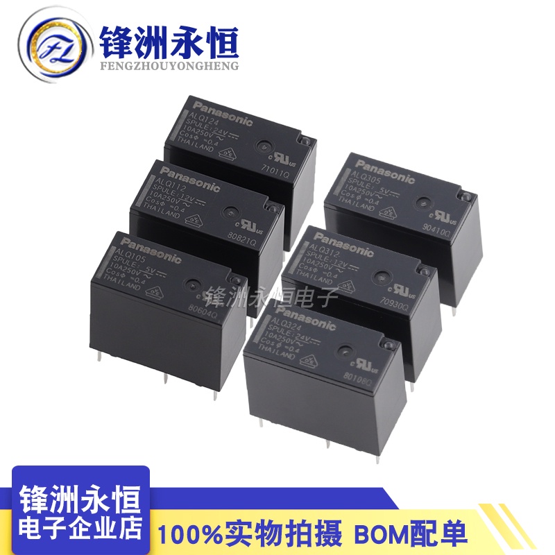 Rơ Le 4 Pin Alq105 ALQ112 ALQ124 ALQ305 ALQ312 ALQ324 Tiện Lợi