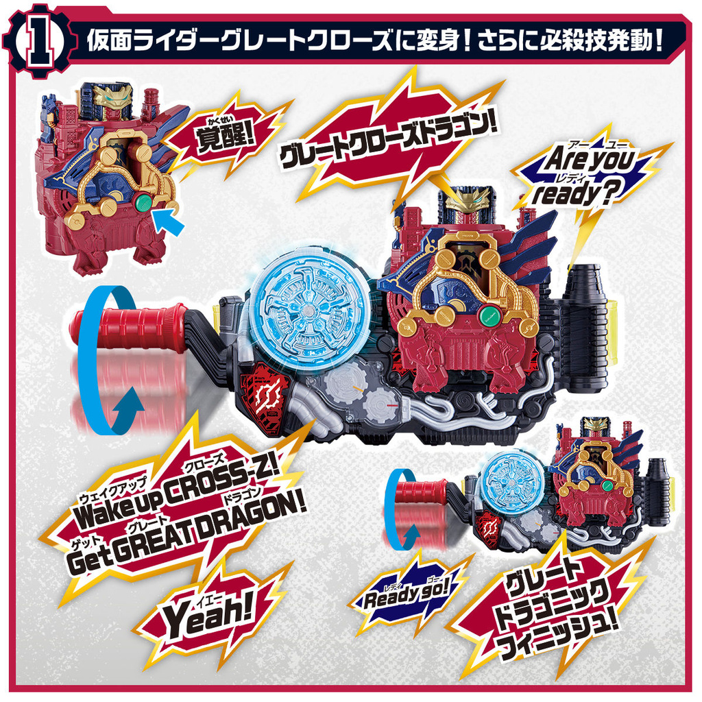 Đồ chơi Kamen Rider Build | Dx Great Cross-Z Dragon & Dragon Evol Full Bottel | Chính Hãng | 2nd, FullBox