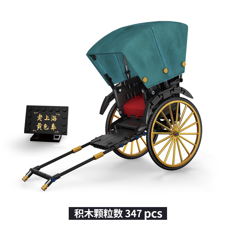 Bộ Sưu Tập Đồ Chơi Lắp Ráp Hình Khối Xây Dựng Thượng Hải 50014-5 Tuổi