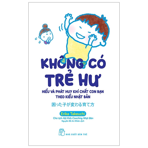 Sách - Không Có Trẻ Hư - Hiểu Và Phát Huy Khí Chất Con Bạn Theo Kiểu Nhật Bản