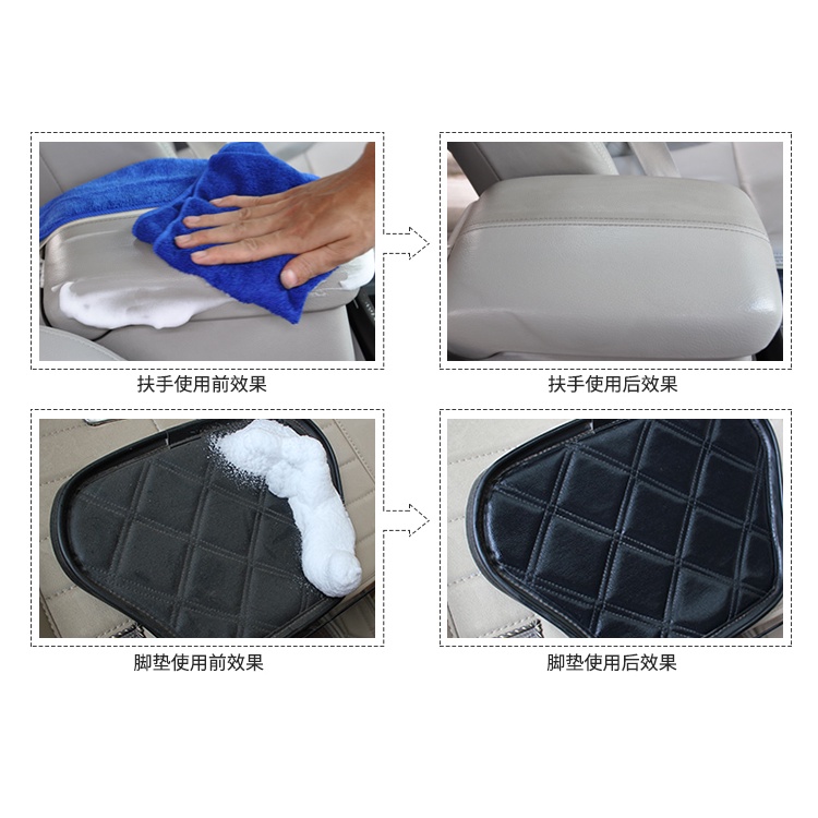 Chai dầu thơm làm sạch và lau bóng nội thất ô tô Biaobang Hando 620ml