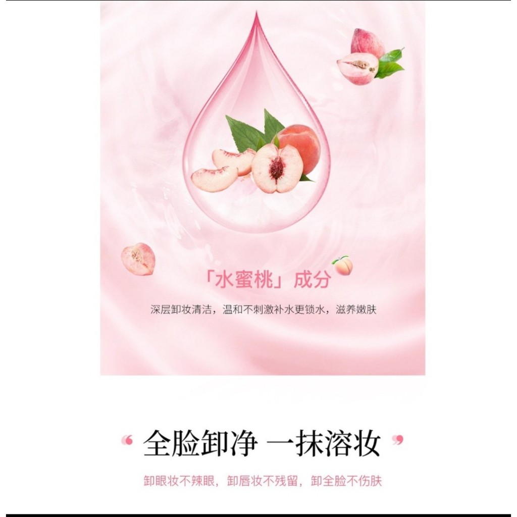 Nước Tẩy TRang HEYXI Đào Peach Gentle Makeup Revomer 300ml