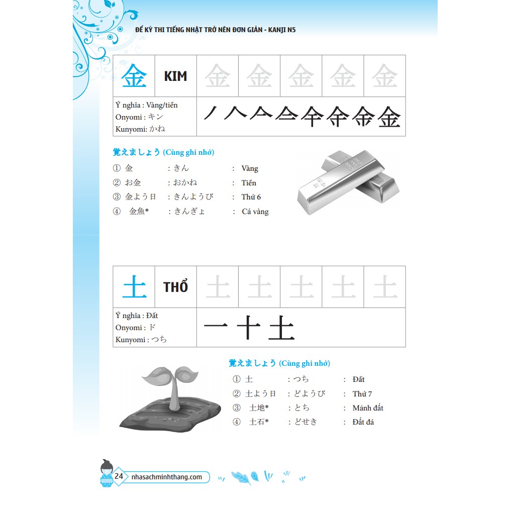Sách - Để Kỳ Thi Tiếng Nhật Trở Nên Đơn Giản - Kanji N5