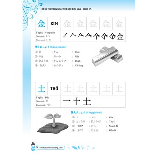 Để Kỳ Thi Tiếng Nhật Trở Nên Đơn Giản - Kanji N5