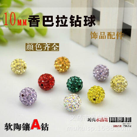 (1 hạt)Quả cầu đính đá 10mm, Nguyên liệu làm trang sức cổ trang, Nguyên liệu diy