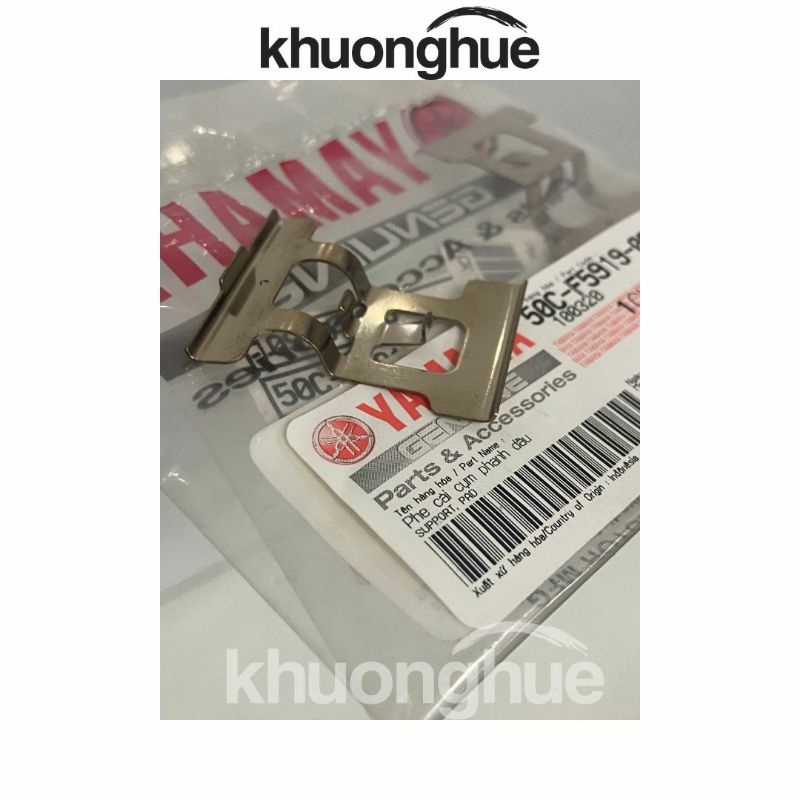 Phe gài cụm phanh dầu xe Exciter 5 số chính hãng Yamaha