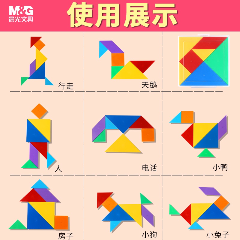 ❀ Bộ Đồ Chơi Xếp Hình Tangram Bằng Nhựa Giáo Dục Sớm Cho Bé