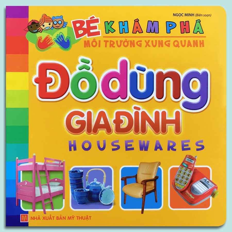 Sách - Bé Khám Phá Môi Trường Xung Quanh - Đồ Dùng Gia Đình