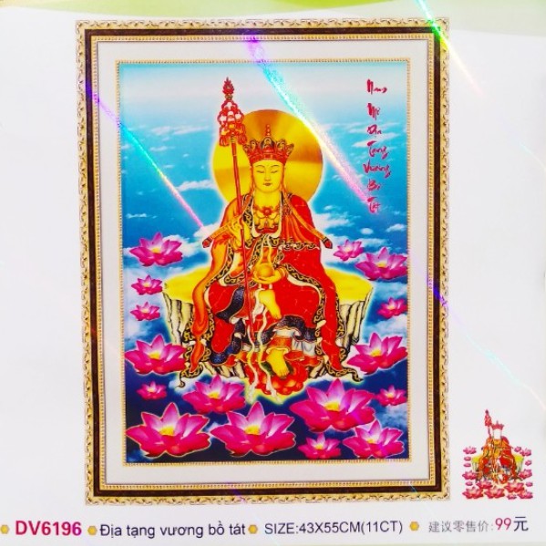 TRANH THÊU CHỮ THẬP 3D ĐỊA TẠNG VƯƠNG BỒ TÁT DV6196  (TRANH TỰ THÊU) KT:43X55CM