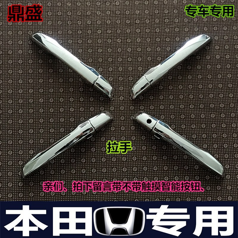 Tay Nắm Cửa Xe Hơi Honda crv 2017-2019 Chuyên Dụng | BigBuy360 - bigbuy360.vn