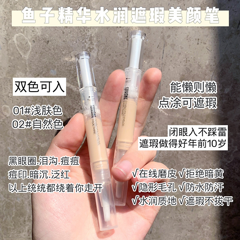 Bút Che Khuyết Điểm Suikone Dạng Lỏng Che Phủ Đốm Đen Và Quầng Thâm | BigBuy360 - bigbuy360.vn