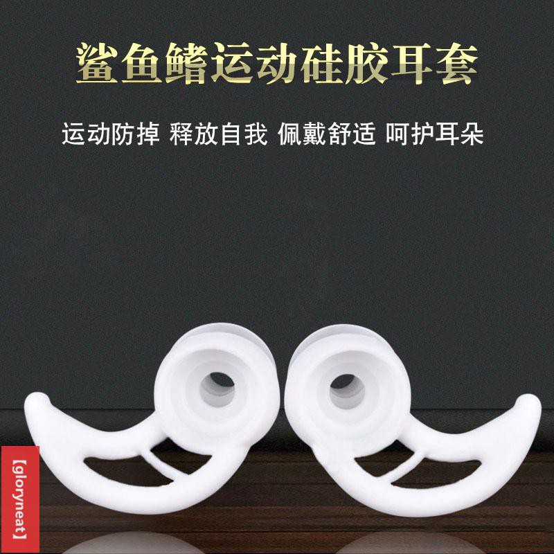 Nút Bịt Tai Chống Mất Cho Sony Wf-1000x Wi-1000x Sự Bảo Vệ | BigBuy360 - bigbuy360.vn