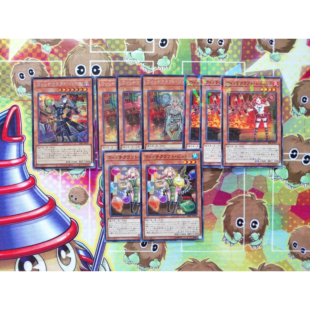 Set Bài Yugioh OCG Witchcrafter