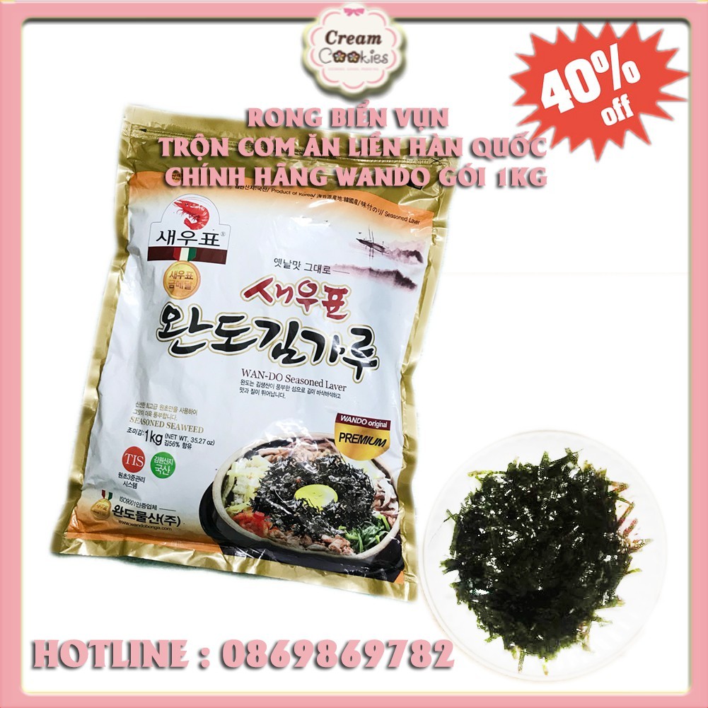 RONG BIỂN VỤN TRỘN CƠM ĂN LIỀN HÀN QUỐC CHÍNH HÃNG WANDO GÓI 1KG