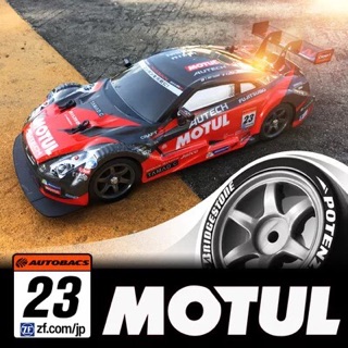 Xe đua tốc độ Drift Japan Super GT8 30km/h (loại to dài 30cm)