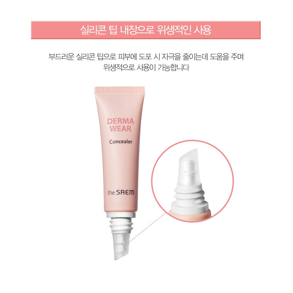 [THE SAEM] Derma Wear Concealer 10g