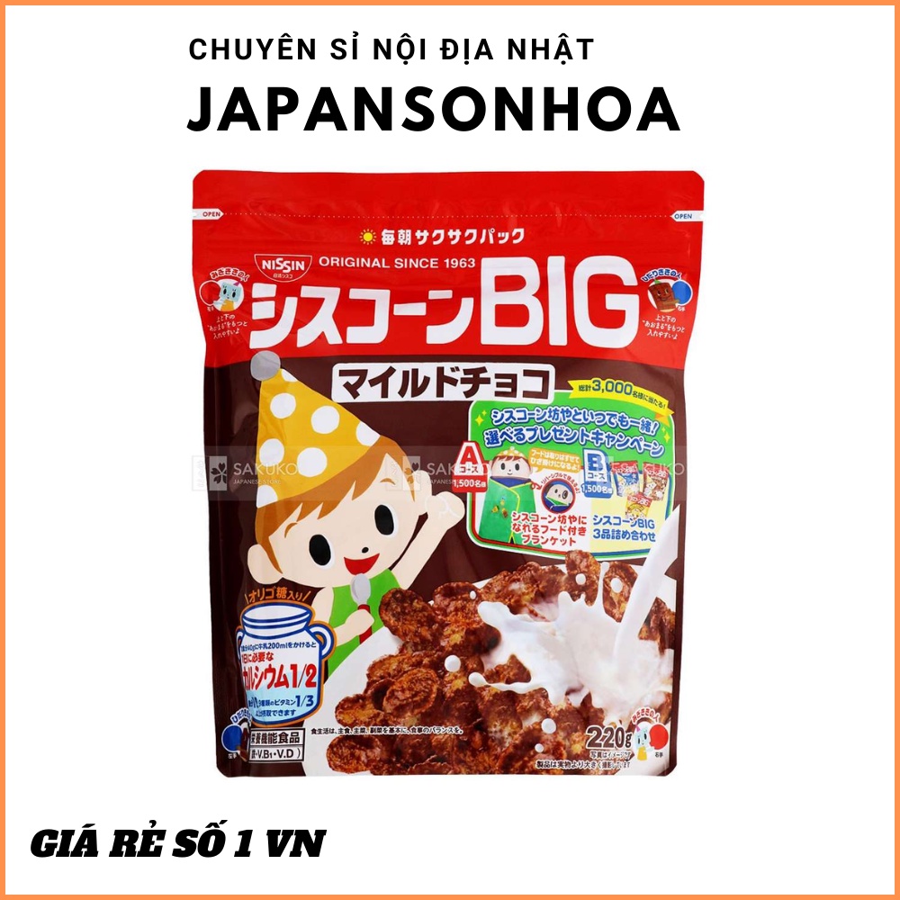 Ngũ cốc Nissin BIG gói 220gCHÍNH HÃNG Sự lựa chọn tuyệt vời cho mẹ và bé