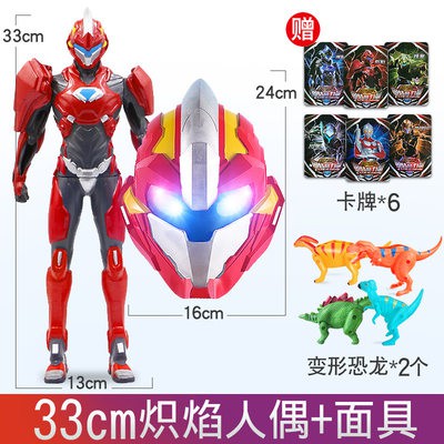 Chính hãng Iron Flying Dragon của Ultraman nổi lên có thể di chuyển nhựa mềm búp bê mô hình cậu bé Đồ chơi quà sinh nhật