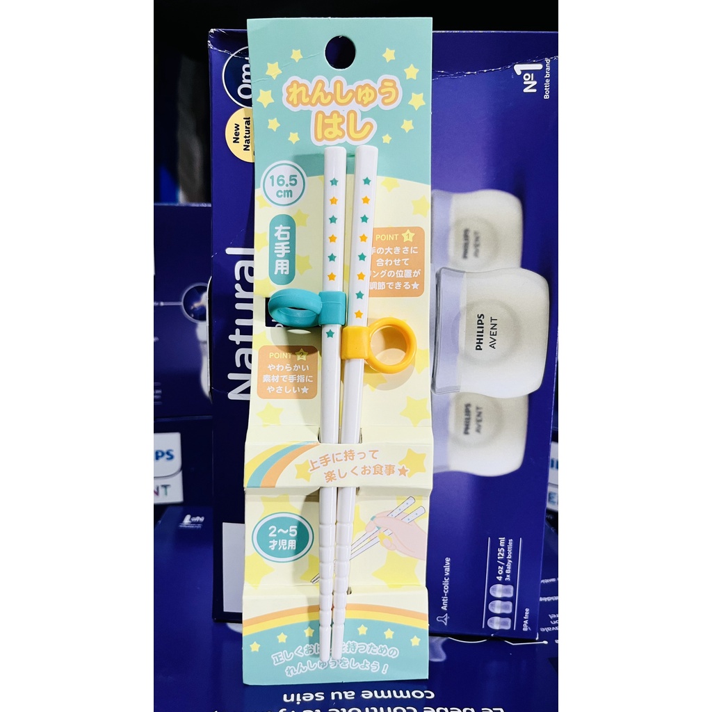 ĐŨA XỎ NGÓN TẬP ĂN HÀNG NỘI ĐỊA NHẬT 16.5CM