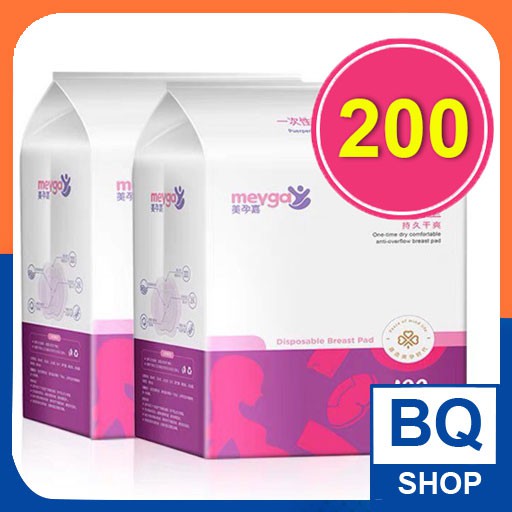 BQShop Miếng lót thấm sữa Meyga - 200 miếng