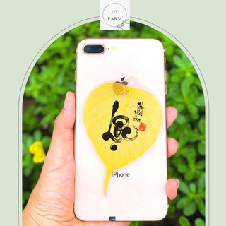 Lá Bồ Đề thư pháp - chữ Lộc (Cầu Tài Lộc – May mắn – Bình An, Ốp điện thoại, Hàng loại 1)