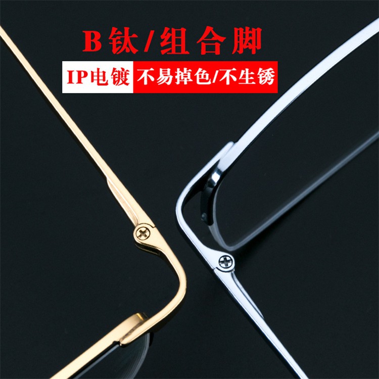 Gọng Kính Titan Phong Cách Retro