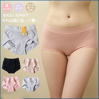 Combo  5 quần lót uni nâng mông (túi zip)