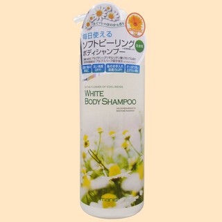 Sữa tắm white body shampoo