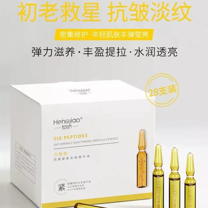 Tinh chất dưỡng da chứa axit hyaluronic và oligopeptide Fullerene nicotinamide 11.3 | BigBuy360 - bigbuy360.vn