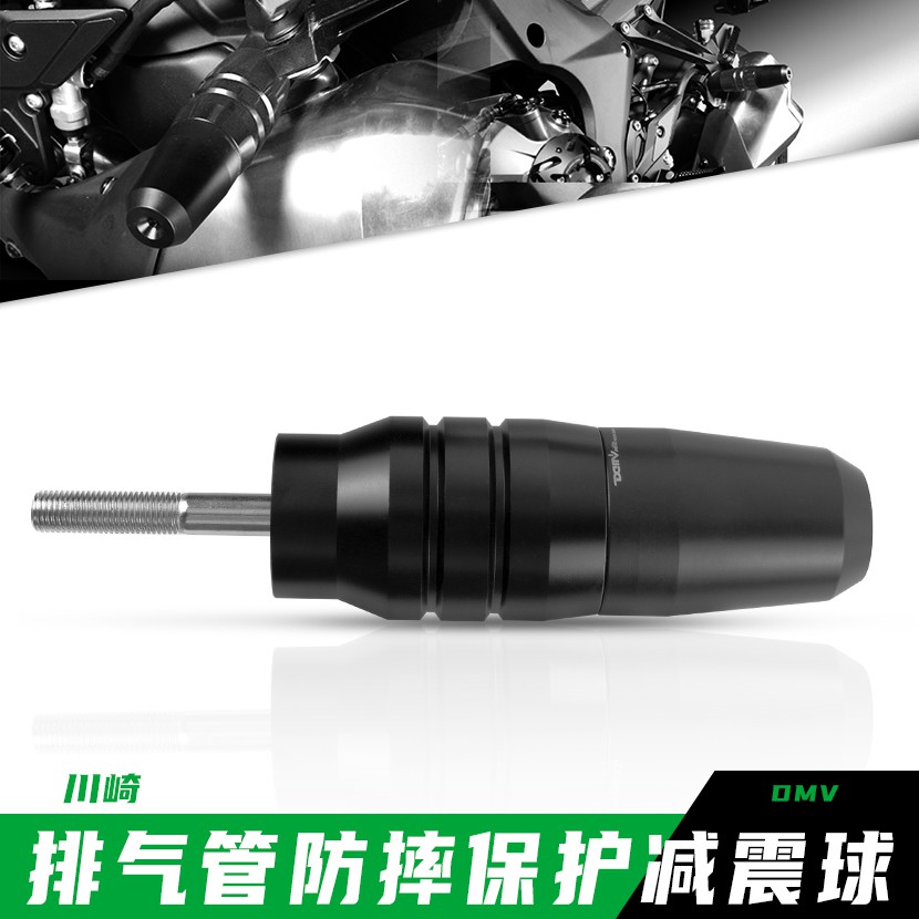 Phụ kiện gắn ống xả chống sốc chống đổ bằng nhựa cho Kawasaki Z800 13 đến 15 Years / Z750 09-12