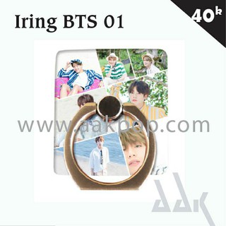 IRING BTS CHO ĐIỆN THOẠI