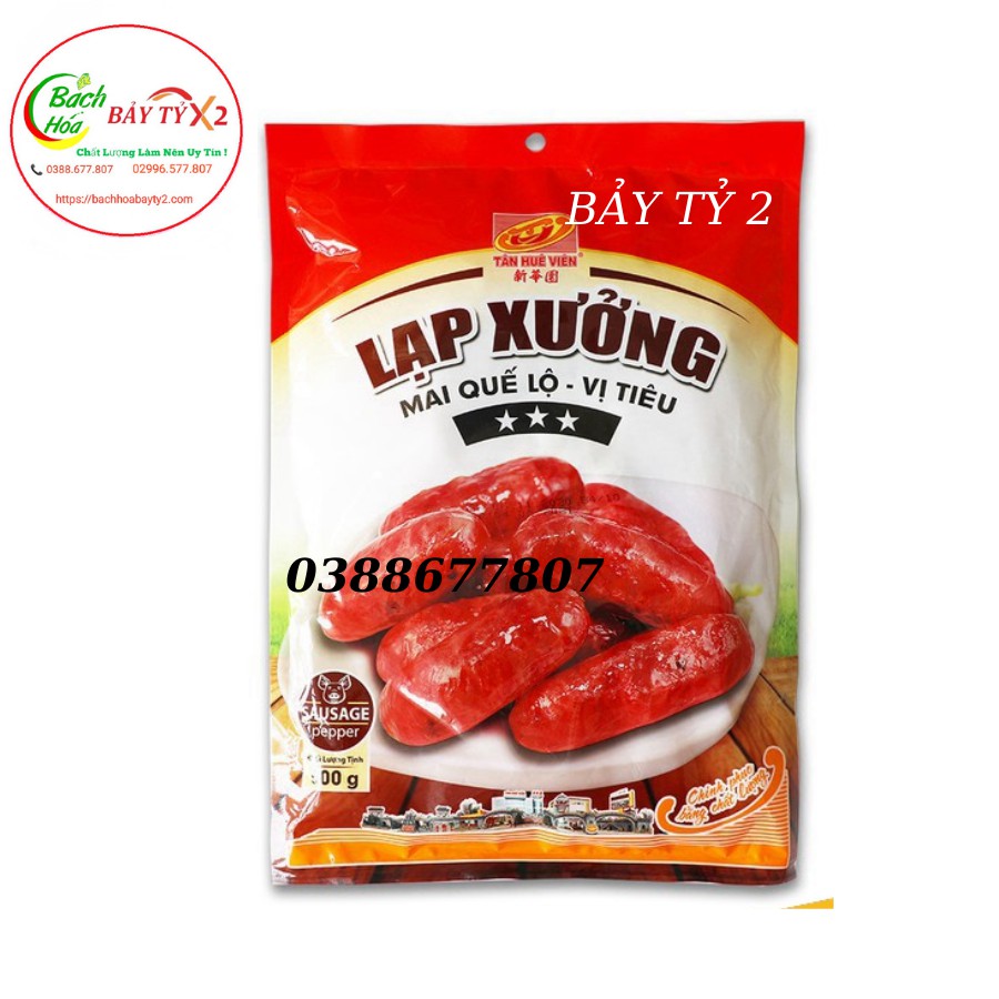 Lạp Xưởng Mai Quế Lộ/Lạp Khô Vị Tiêu Tân Huê Viên Gói 500gr