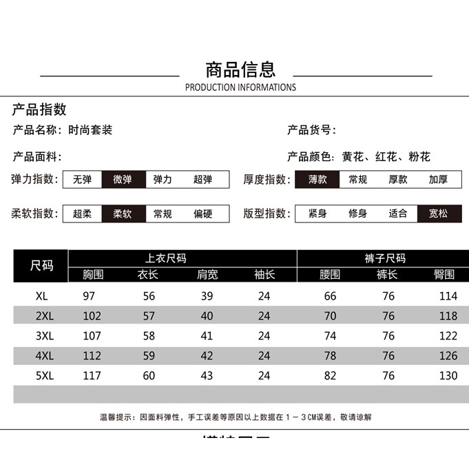 Bộ Đồ Thể Thao Hai Món Thời Trang Mùa Hè Hàng Mới Dành Cho Phụ Nữ Trung Niên 2022