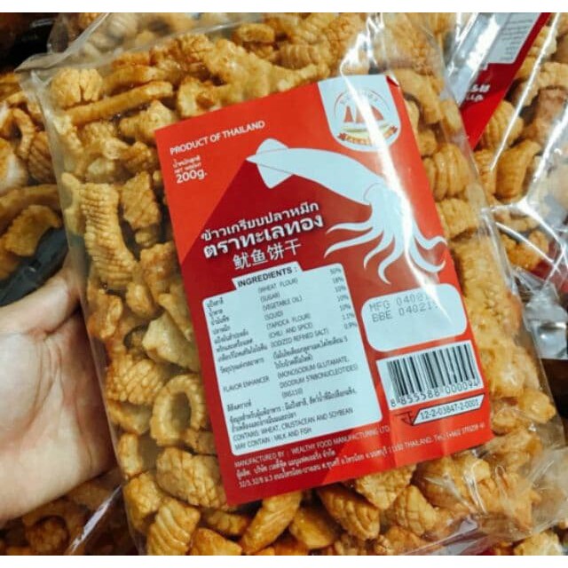 bánh snack mực thái lan - giá sỉ - 200g