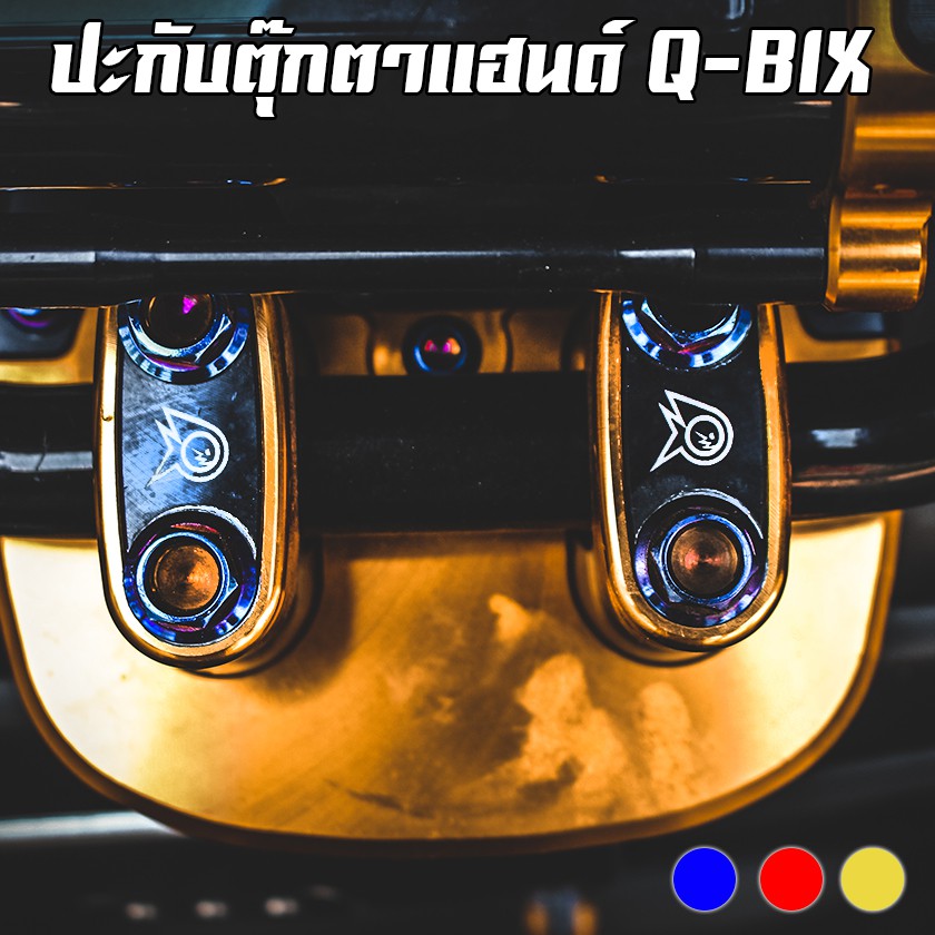 Vỏ búp bê cầm tay YAMAHA Q-BIX PIRANHA