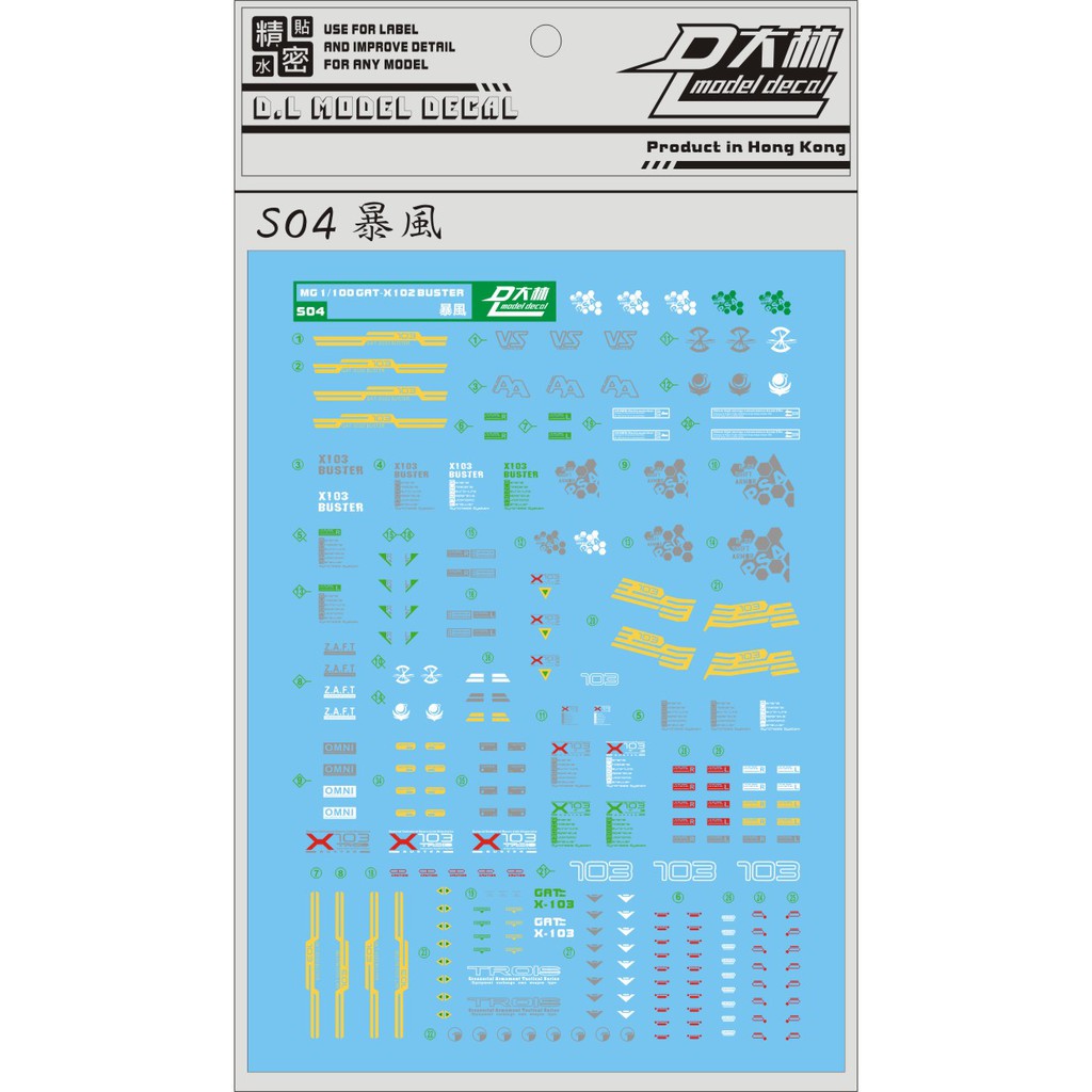 Decal nước cho mô hình MG 1/100 GAT-X103 Buster Gundam