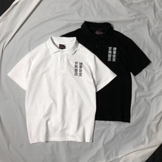 Áo thun polo trắng đen thêu chữ tàu [Unisex]