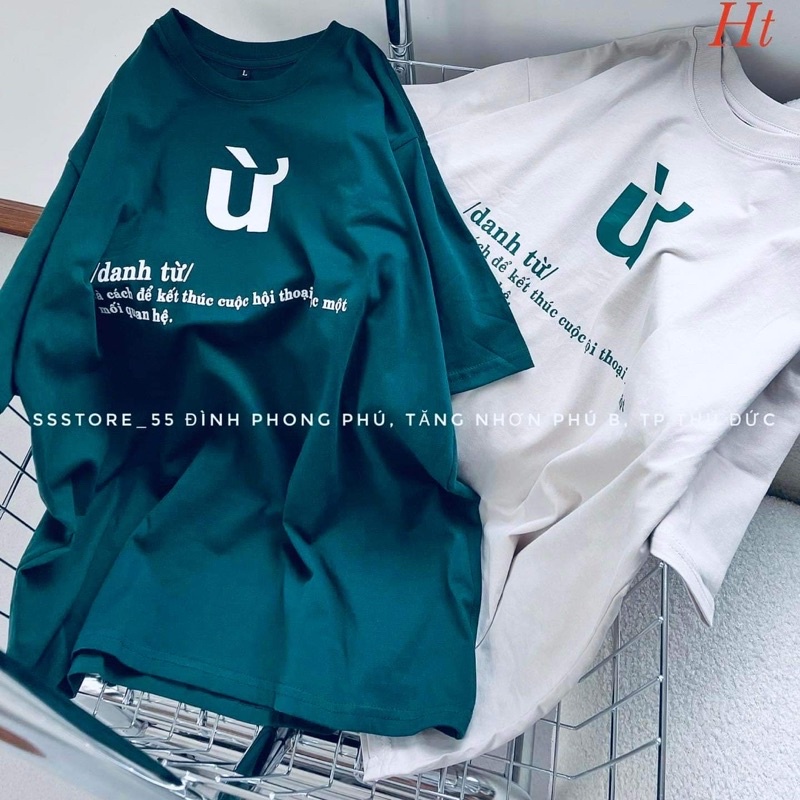 Áo phông Ừ HT12