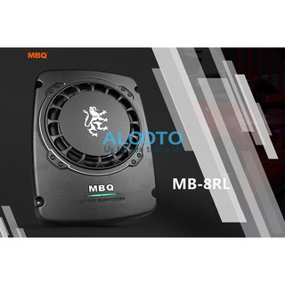 Loa Sub gầm ghế MBQ MB-8RL