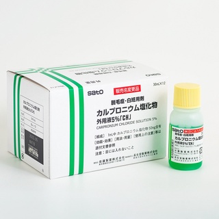 Tinh chất mọc tóc Sato Arovics Solutions 5% chiết xuất thảo dược 30mL
