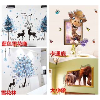 Miếng Dán Tường 3d Trang Trí Phòng Ngủ