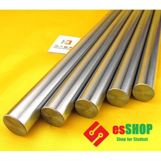 Z3321B103 - Trục Thép Trơn 8*300mm